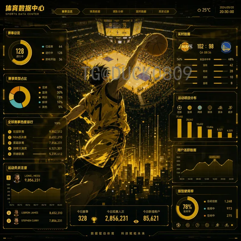 2026世界杯淘汰赛直播入口全攻略：完整观看渠道与时间指南