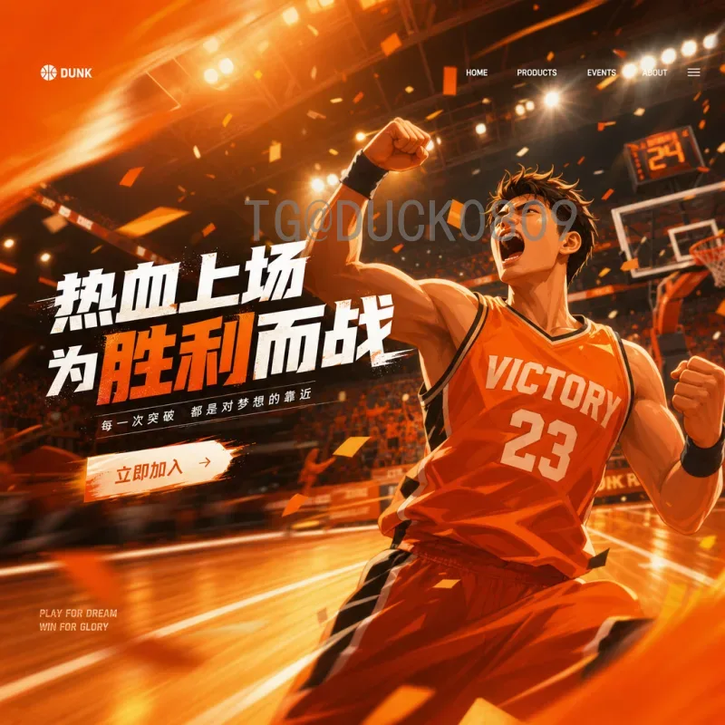 2026美加墨世界杯赛程一览：完整赛程安排与看点解析