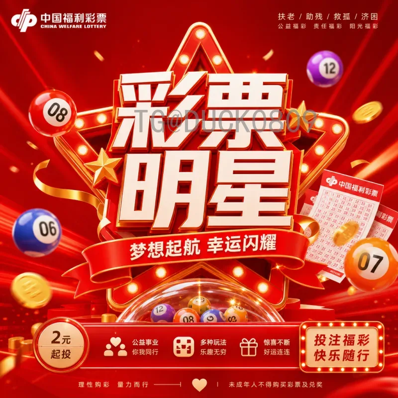 2026年国际足联世界杯小组赛直播入口全攻略：观看方式与平台推荐